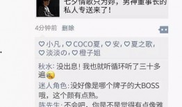 七夕爆料了吗视频,视频内容大起底